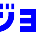 ホーム