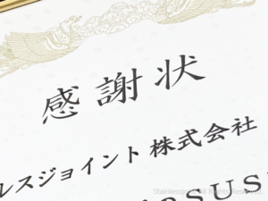 N0019-20190426-お客様より表彰頂きました