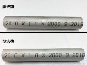 Q0293 酸洗(酸洗い)でステンシルは落ちますか。