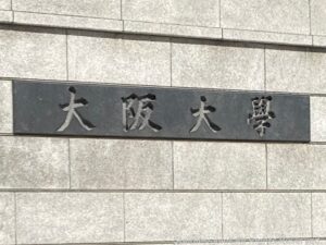 N0050 20220228 大阪大学とのお取引が開始しました。