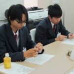 ステンレスジョイント株式会社