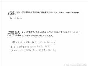 N0016 20181025 兵庫県立尼崎高等学校よりインターンシップに来られました。4