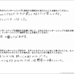 ステンレスジョイント株式会社