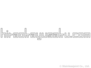 N0031 20200707 社長のブログを開設しました。