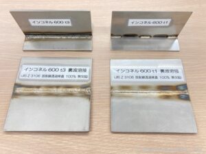 N0026 20200205 インコネル600の裏波溶接テストピースを展示しました。1