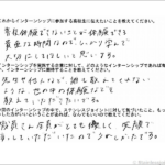 ステンレスジョイント株式会社