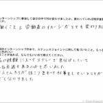 ステンレスジョイント株式会社