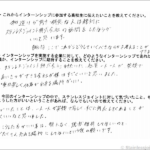 ホーム