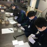 ステンレスジョイント株式会社