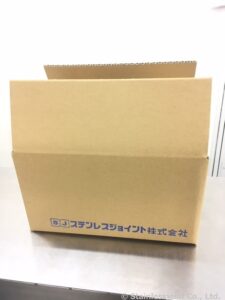 N0027 20200219 弊社オリジナル段ボールが完成しました。