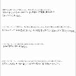 ステンレスジョイント株式会社