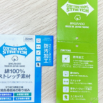 ステンレスジョイント株式会社