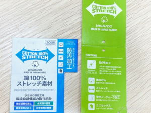 N0063 2023/8/26 作業着を一新しました。