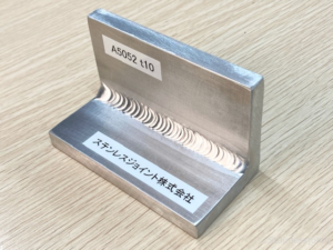 N0071 202431 アルミ(A5052)の溶接テストピースを製作しました。