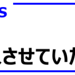 ステンレスジョイント株式会社