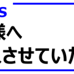 ステンレスジョイント株式会社