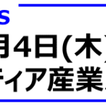 ホーム