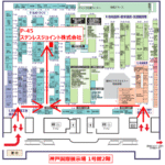 ステンレスジョイント株式会社