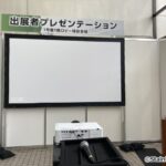 ステンレスジョイント株式会社