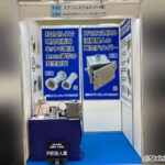 ステンレスジョイント株式会社