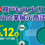 ホーム