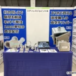 ホーム
